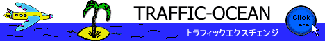 TRAFFIC-OCEAN(トラフィックオーシャン).gif